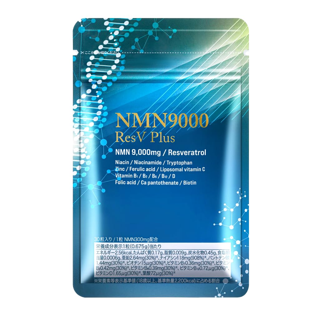 Amazon | NMNサプリ 9,000mg レスベラトロール 375mg配合 国内 Amazon | NMNサプリ 9,000mg レスベラトロール 375mg配合 国内